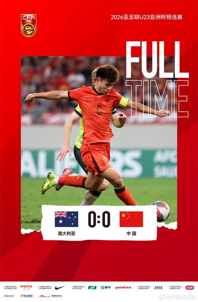 kaiyun 官网-祝贺!中国男足挺进U23亚洲杯正赛