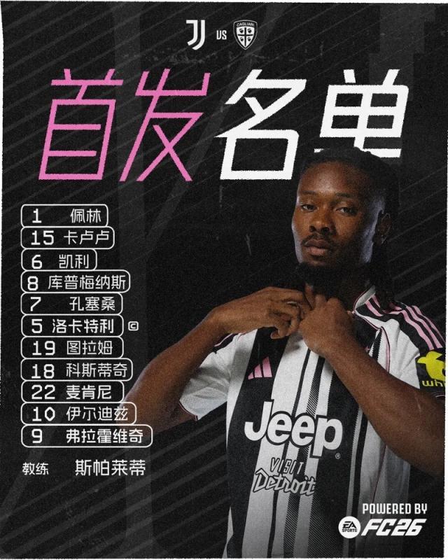 网页版登录入口-【意甲】耶尔德兹梅开二度！尤文图斯2比1卡利亚里