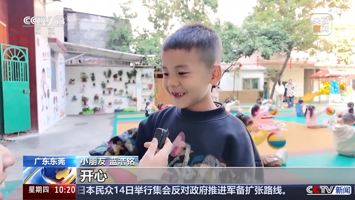 篮球掉了小朋友机智救场获全网点赞 暖心后续来了|东莞|东莞市|广东省|幼儿园|奖杯_新浪新闻