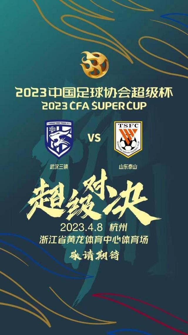 1678749917183075275.jpg 开云体育-【早报】错失前进良机!米兰连续两轮意甲不胜!