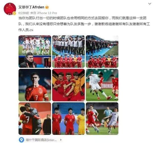 1678749927487011063.jpg 开云体育-【早报】错失前进良机!米兰连续两轮意甲不胜!