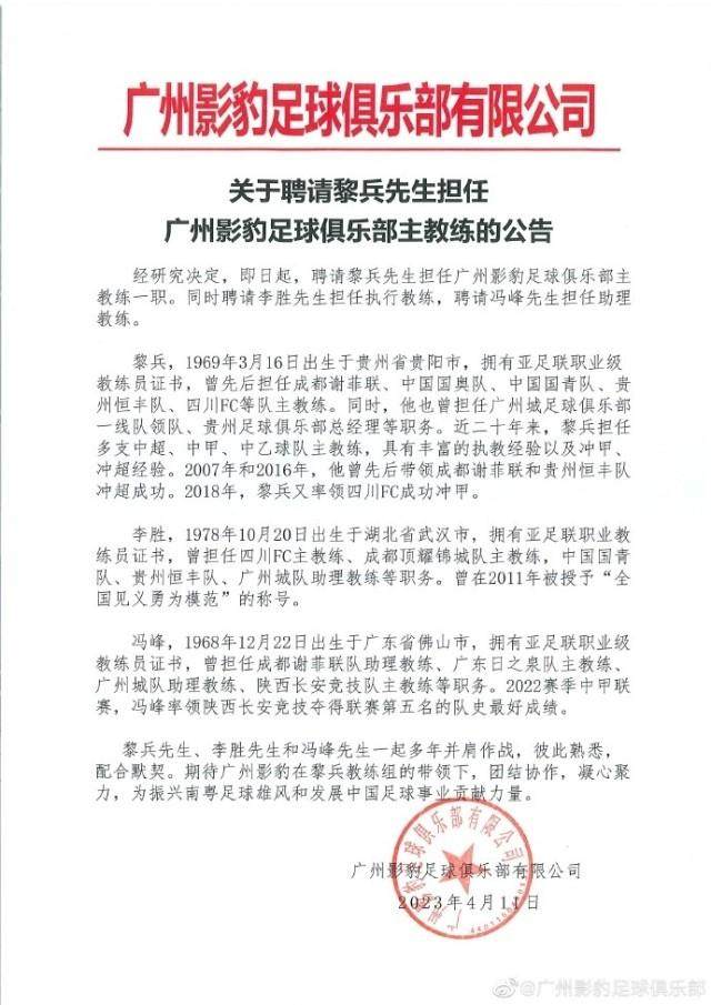 【早报】哈兰德传射建功，曼城三球完胜拜仁！