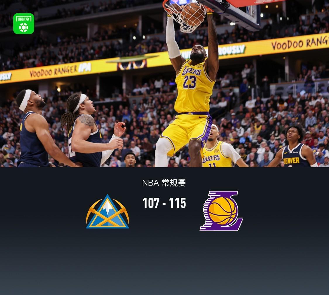 开云体育-湖人115-107逆转掘金，东契奇38+13+10，詹姆斯19+9+8，穆雷28+11