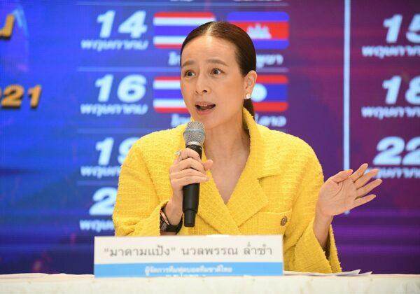 体育视频直播-泰国U23换帅征战东运会 巴西人马诺誓言要夺金牌