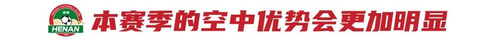 冠军前锋的新旅程！古斯塔沃：选择河南是缘分，头球是我的最强武器|河南队|路易斯-古斯塔沃|古斯塔沃-博乌|中超联赛|足协_新浪体育_新浪新闻