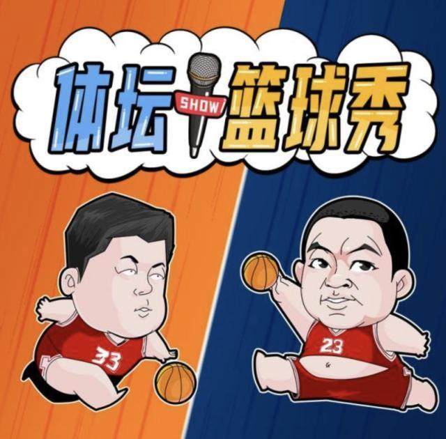 1638886991877069400.jpg kaiyun 官网-【体坛篮球秀】东部第一的篮网为什么打不了高端局?