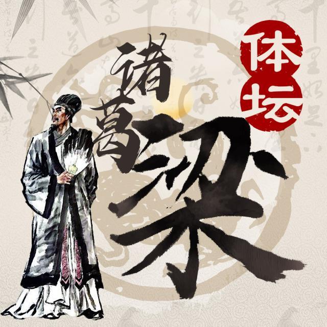 1635393611421089059.jpg 开云体育-【体坛诸葛梁】孔二楞子太楞,曼联断无可能接受