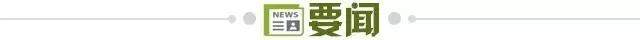 【早报】格子回归马竞!皇马签卡马文加!姆巴佩点赞!