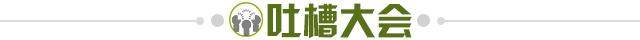 【早报】格子回归马竞!皇马签卡马文加!姆巴佩点赞!