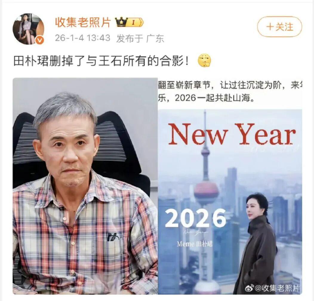 体育视频直播-疯传!王石的瓜,好狗血!
