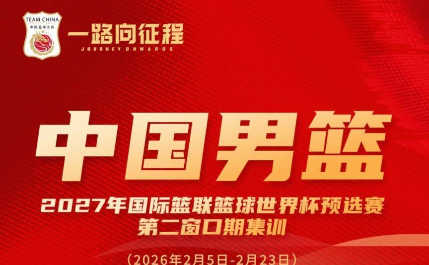 kaiyun 官网-郭士强霸气!其他主帅不敢用的人被他招入中国男篮草根三级跳逆袭