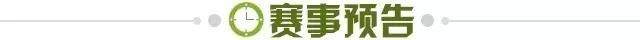 kaiyun 官网-【早报】国乒17年后再丢金！中国奥运军团今日反弹？