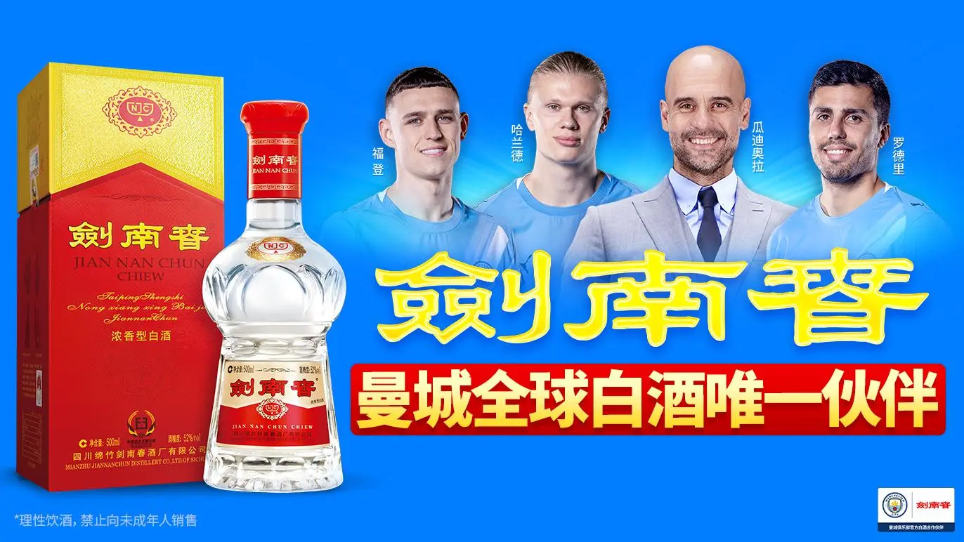 体育视频直播-跟队：斯通斯将离开曼城；除非阿克愿当第5中卫否则他也离队