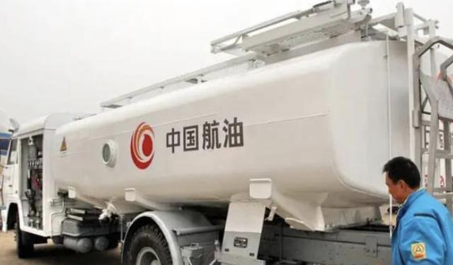 开云体育-普京下达禁令,断供立即生效,航油不卖中国,欧盟启动应急方案